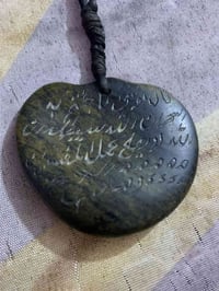 حجر عباس اباد • مخطوط ايات ابطال السحر • بغداد مدينة الصدر