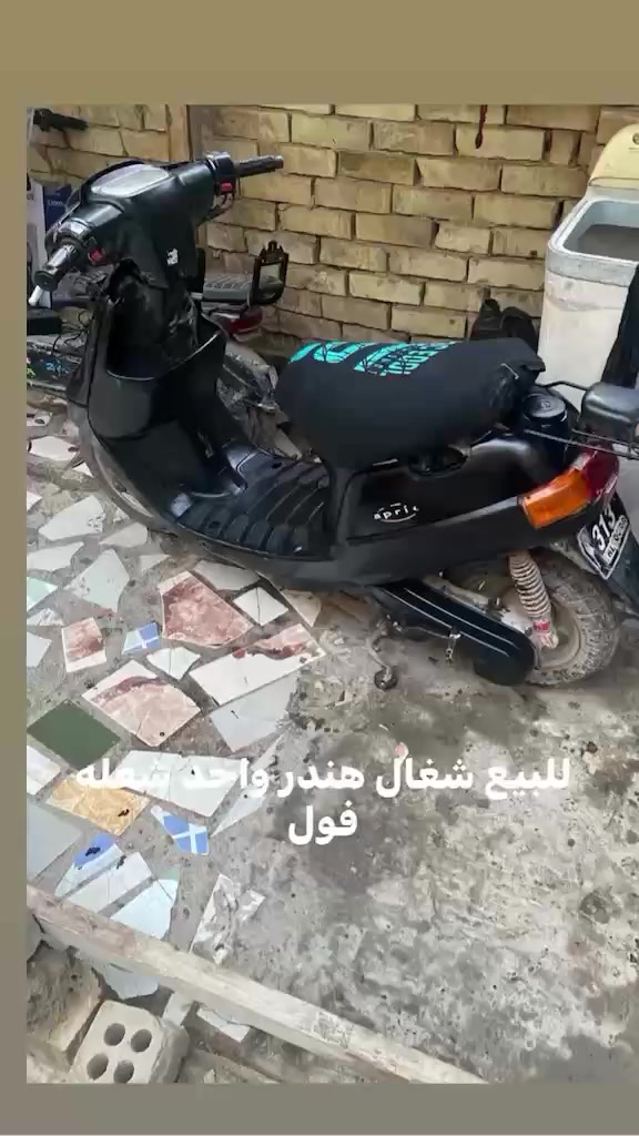 للبيع


**إذا كنت صاحب هذا الإعلان وتريد حذفه لأي سبب، رجاءا أرسل رسالة إلى الدعم الفني**