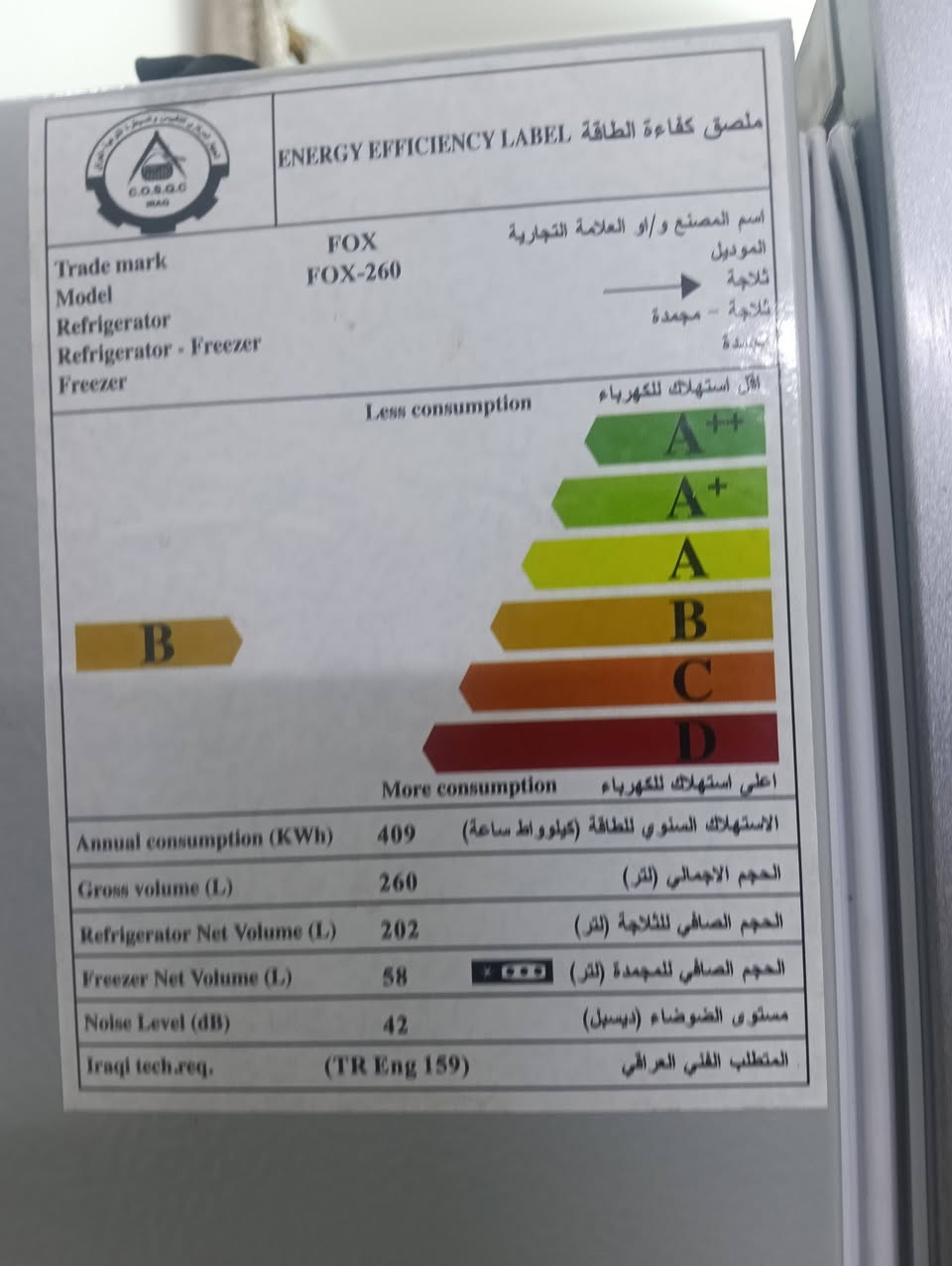 ثلجه البيع مستعمله اقل الشهر الرقم
‏‪***********‬‏
