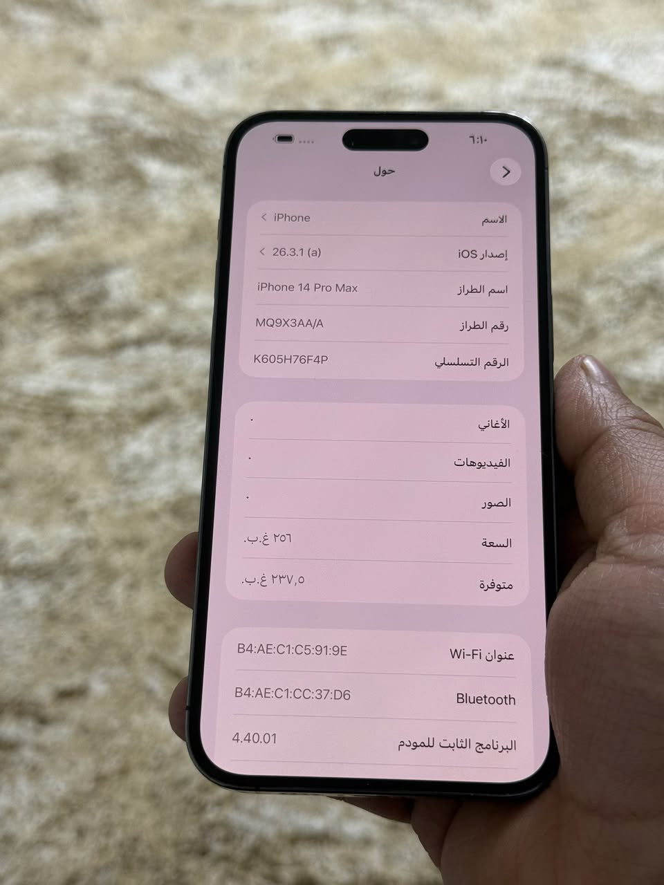 14 برو ماكس شوق اوسط ماستر بطارية 85 كامل ملحقات للبيع ب865 مكاني كربلاء حي السلام للاستفسار خاص او ***********
