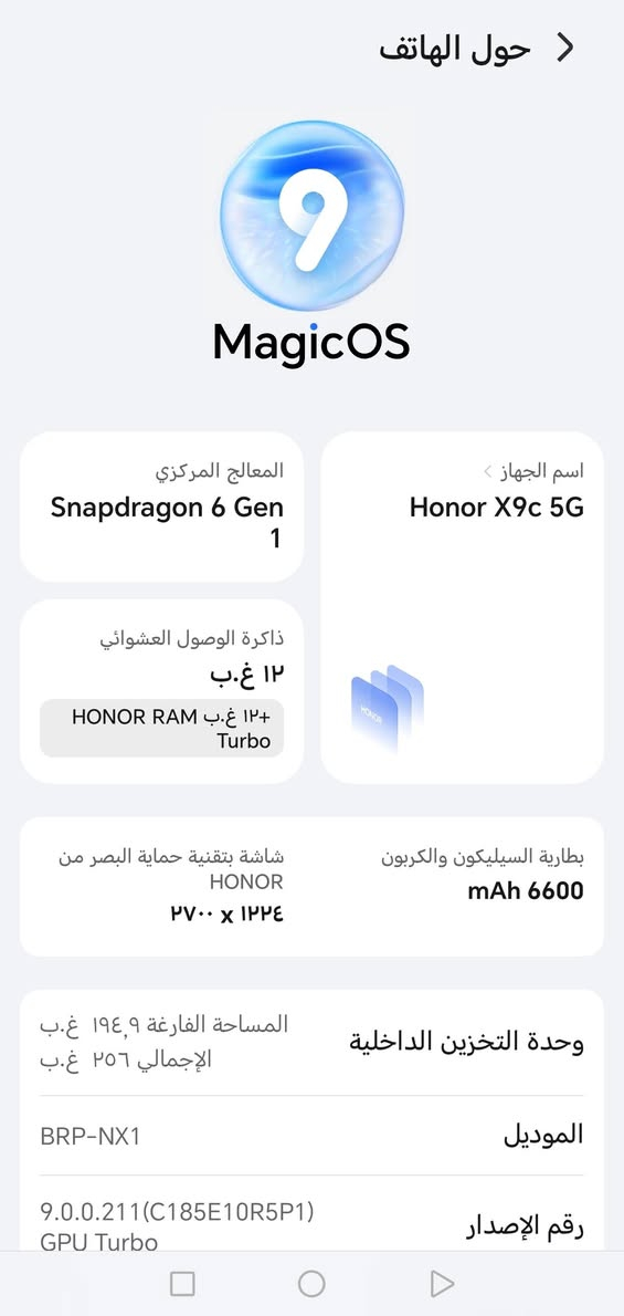 Honor X9c 5G
جهاز للبيع
سعر300
 نضيف كلش ما مفتوح ابد وداعت أمير المؤمنين
كارتون +شاحنه الأصلية
شراي خاص قفل كلش كلش 300
الجهاز مابي عيب ولا غلط وحق الحسين فول الجهاز


**إذا كنت صاحب هذا الإعلان وتريد حذفه لأي سبب، رجاءا أرسل رسالة إلى الدعم الفني**