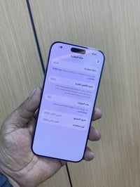 ايفون 16 برو ماكس مكفول ونظافه 100% بعده داخل الضمان فقط فطر مبين بالص...