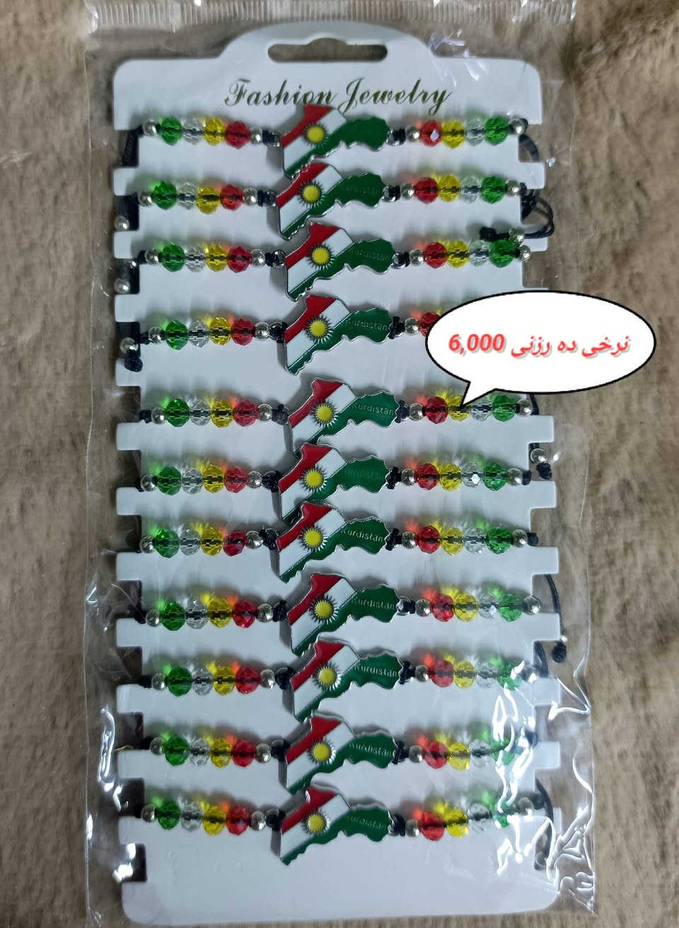 گياندن لوناو كوردستان به رده سته 
واتساب ***********
