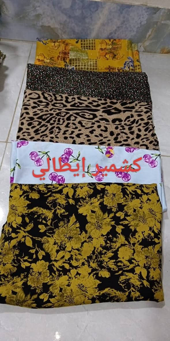 ياالله 
سلام عليكم 
يتوفر قطع قماش جميع الأنواع ونسب الأسعار
يوجد خدمه توصيل الكل المناطق 
الحجز والاستفسار 
 وتساب ***********
