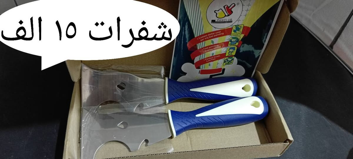 السلام عليكم 
من رخصة الادمن المحترم
بضاعه امزون الاسعار على الصور
يوجد توصيل لجميع المحافظات


**إذا كنت صاحب هذا الإعلان وتريد حذفه لأي سبب، رجاءا أرسل رسالة إلى الدعم الفني**