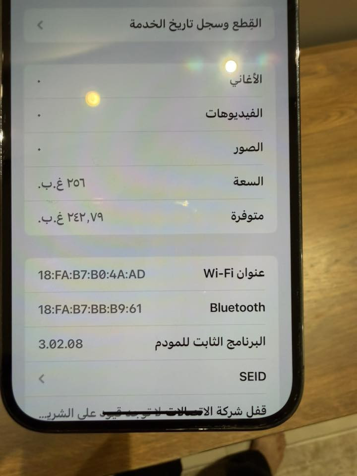 سلام عليكم ايفون 14 برو ماكس 256 ازرك غراضة كاملة كارتونة وواير شحن اصلي مالتة البطارية 78 مبدل بي شاشة صار سنتين السعر ب575 
رقمي ***********
