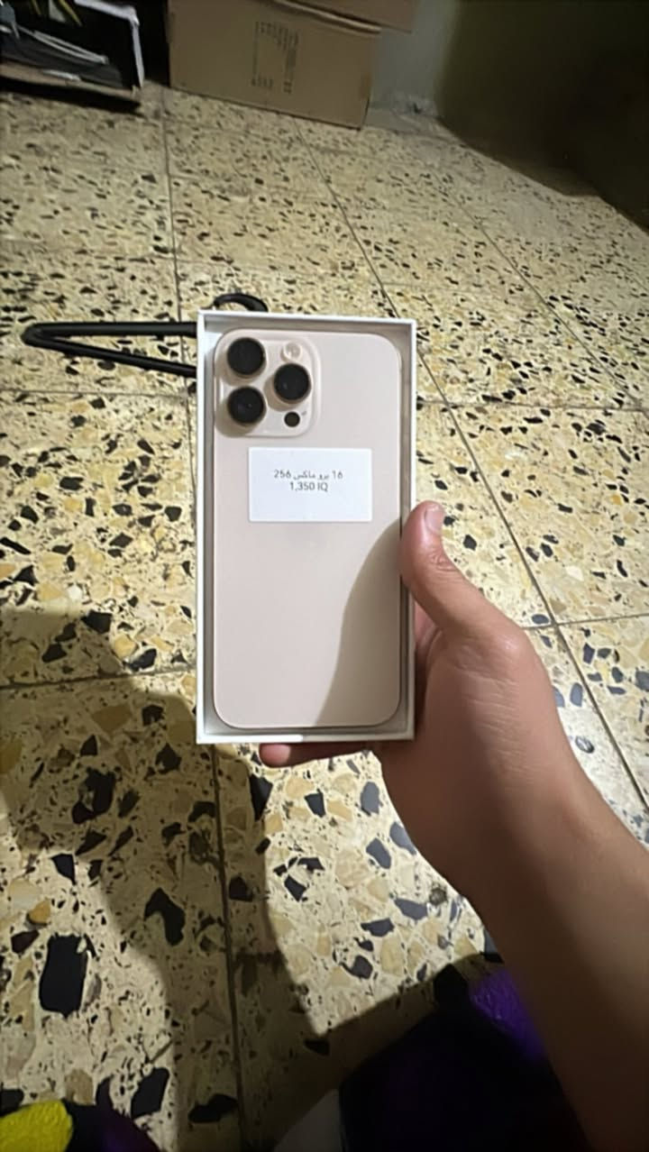 ايفون 16برو ماكس ذاكره 256 بطاريه ٩٤ 
جهاز مشحون ٣٥٦ دوره ب١٣٧٥ 
***********
