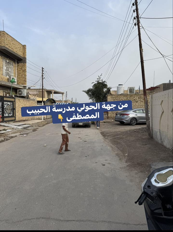 دار للبيع طابو صرف ب55
بسعر قطعة 

حي العسكري /قرب مدرسه اليمن/قضاء الشطره 

المساحه 100

واجهة 5

عرض الشارع 10

طابق واحد 

غرفه وصاله  وصحيات واستقبال وطارمه وممر على طول البيت 

0783 205 0706
