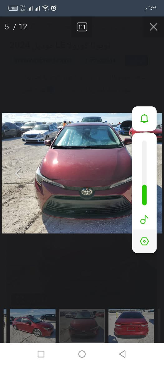 كفالة من الصبغ
السعر 157قفل ماشية 700فقط يعني اخت الزيرو كفالة من الصبغ على فحص
السلام عليكم شباب للبيع كورلا موديل 24 ياباني  دخول جديد( بدون ارقام منفيس بسمي) تترقمً جميع المحافظات 
ضرر السيارة( تقرير مياه امطار فقط)
السيارة مكفولة من صبغ بارد الشواصي والالغود والحوض محرك كير كهربائية  شرط كلها كفاله ولا كلوب مشتغل بيها
ايربكات كلة سليمة
تفحص سونار وين مايعجبك 
صور أمريكا مرفقة بالمنشور

لاستفسار (***********)وسام ابوجود 
واتساب 
مكاني ديالى بعقوبة
