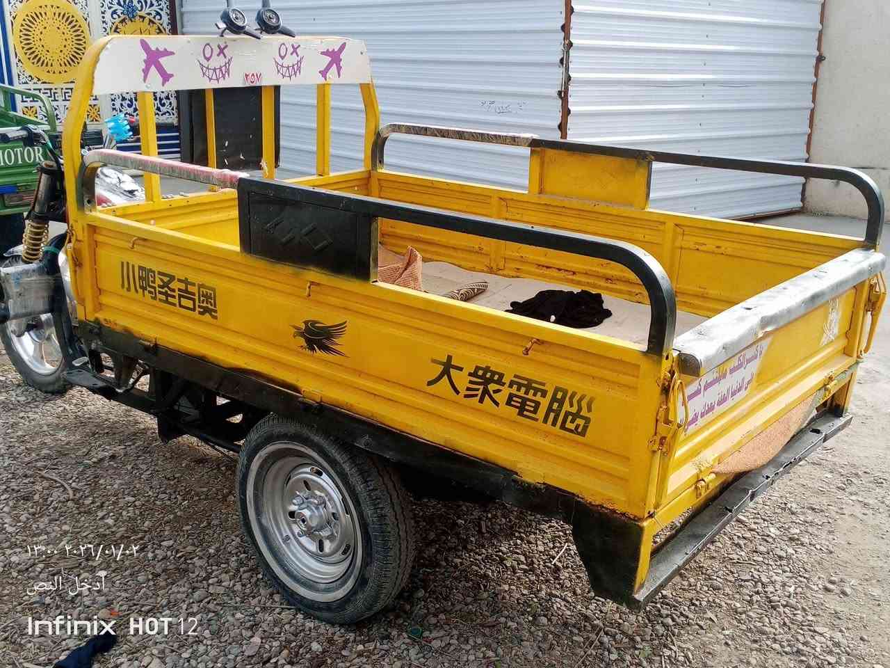 ستوته للبيع امتيار ادوات المكان ناصريه قضاء جبايش *********** السعر مليون و50
