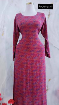 دشاديش بيتي • كشمير