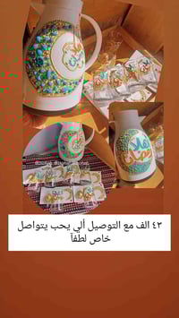 شغل يدوي • بدقة • زينة رمضانية