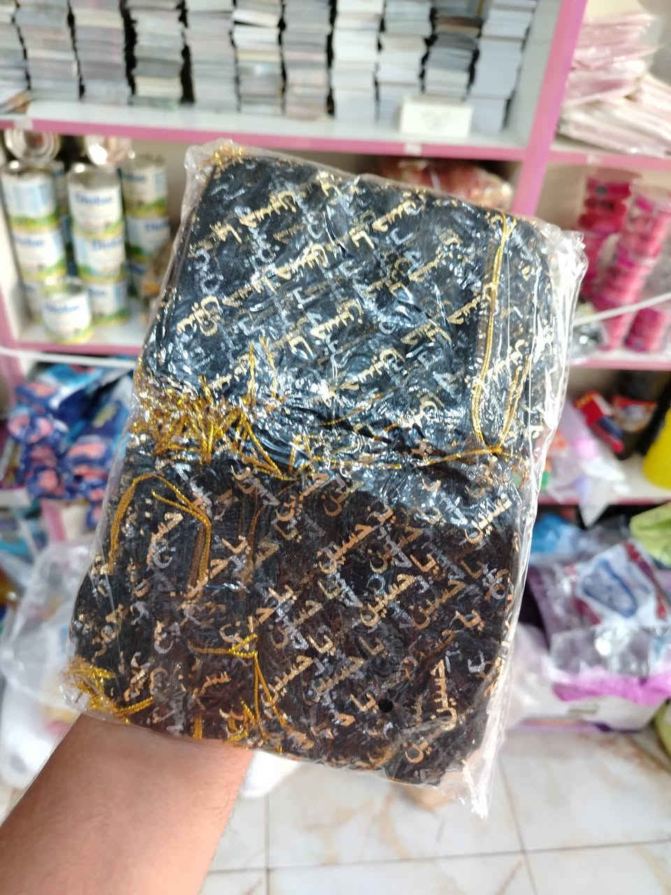 السلام عليكم زبائنا الكرام

وفرنالكم  اسوارات توزيعات محرم ،،.                    أكياس توزيعات محرم
صينيه مال توزيعات محرم

كميه محدوده اطلب وجيك للباب

الحجز مراسله او اتصال☎️ ***********

يوجد توصيل 🚘 داخل عفك
