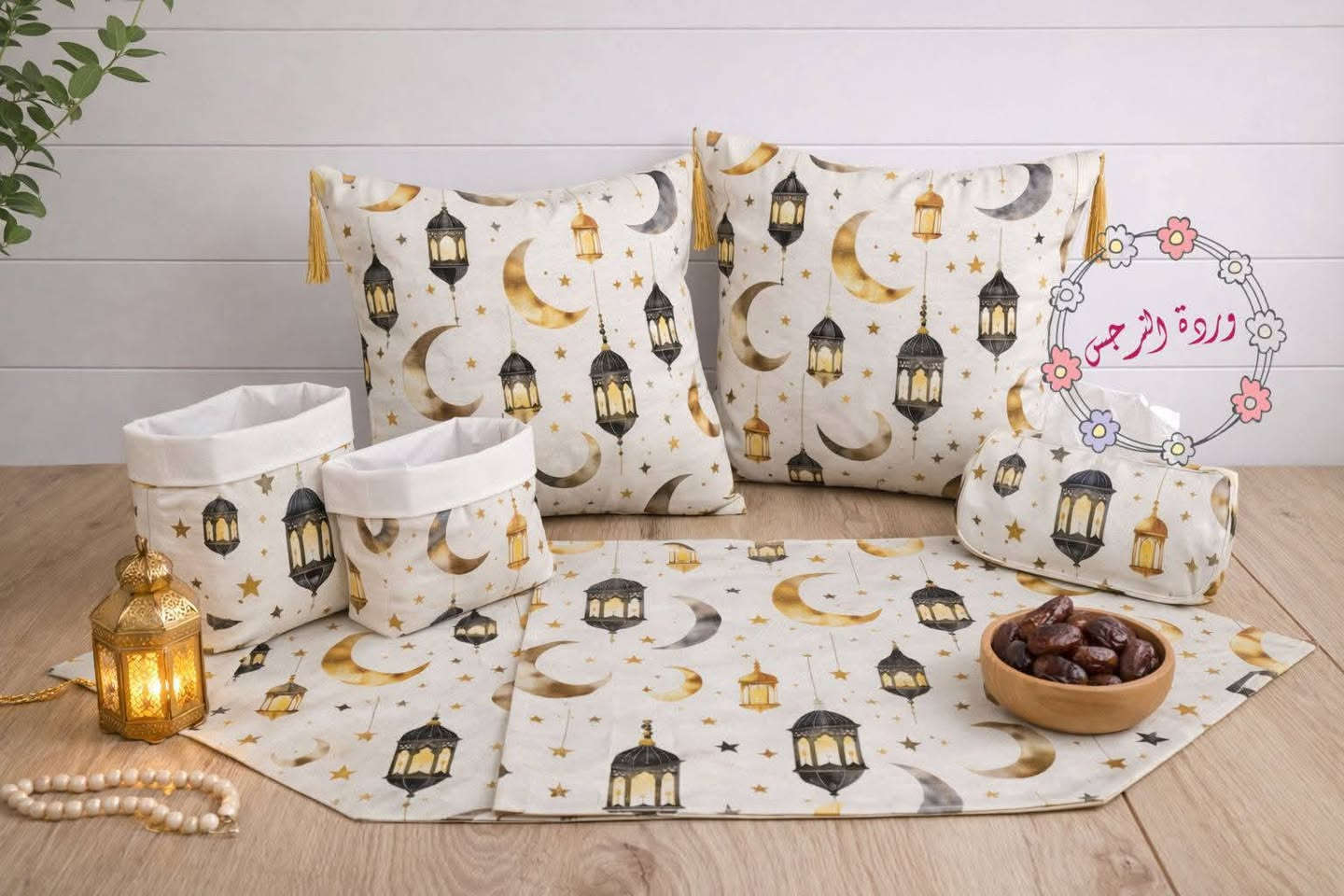 رمضان على الأبواب 🌙
وهذا آخر أسبوع لحجز الكوشات والمفارش الرمضانية
خلّوا سفرتكم تحچي رمضان يجمعنا 🤍✨🌙
#توصيل_بغداد_ولجميع_المحافظات


**إذا كنت صاحب هذا الإعلان وتريد حذفه لأي سبب، رجاءا أرسل رسالة إلى الدعم الفني**