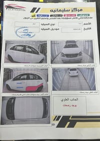 ٢٠١٢ • ماشي ١٠٠٠٠٠ • رقم بغداد