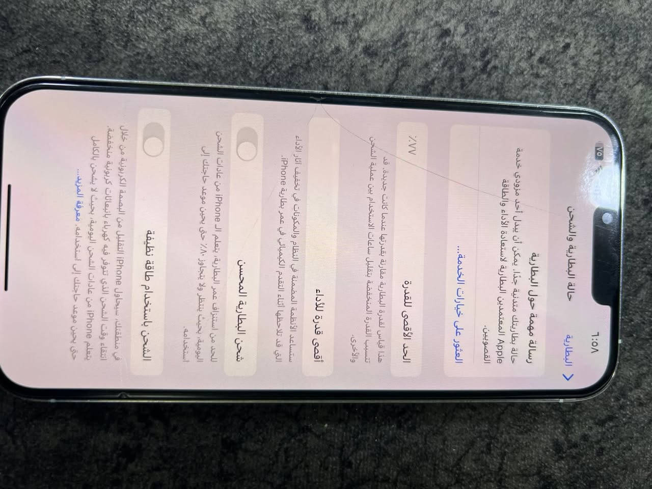 ايفون ١٣برو ماكس ٢٥٦ السعر ٦١٠ بغداد  كلش نضيف ***********
