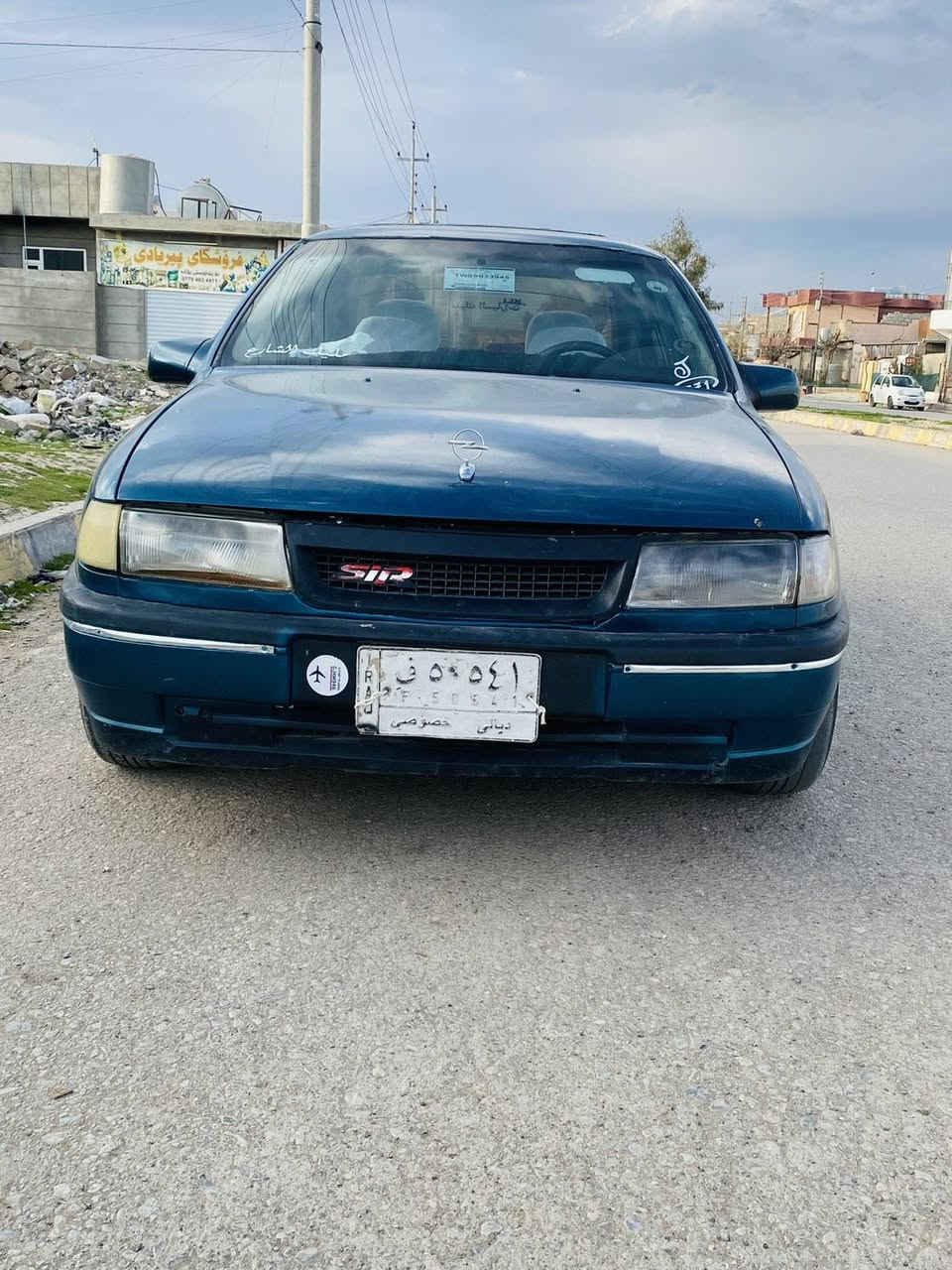 ئۆپڵ  مۆدێیل 1992 مەکینە 18 گێرومەکینە بەشەرت تەقەوڕەقەبەشەرت کارەبای بەشەرت سەیارەکە ڕەقەم سڵاحەدینە سەنەویسەوزە بەشەرت   خاوەن وەکالەکەی لەهەولێرە لێدراوی نیە سەیارەکە سبوخ عامەبۆجوانی  سعری 25گڵاو تۆزێ مەجال  لەچەمچمەماڵم  ***********  ***********فایبەرو واتسەپ لەسەر کۆڕەکە کە هەیە شمشمل, السليمانية
