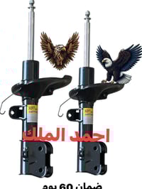 ☢️☢️☢️☢️عرض خاص 🚧☢️☢️☢️☢️☢️☢️ صدر ستاركس مع دبل 👉👉  1-روط ميزانيه  اصل...