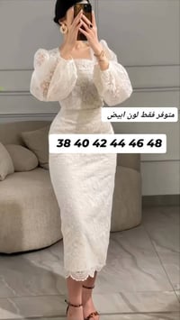 كمية محدودة • مقاسات متبقية • موصل