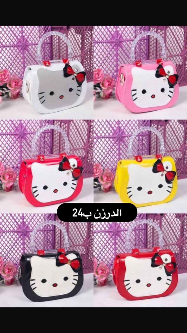 جنط العيد واكسسوارت 
للاستفسار على الواتساب 
***********
