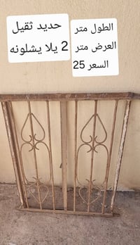 الاسعار بالصور • واتساب