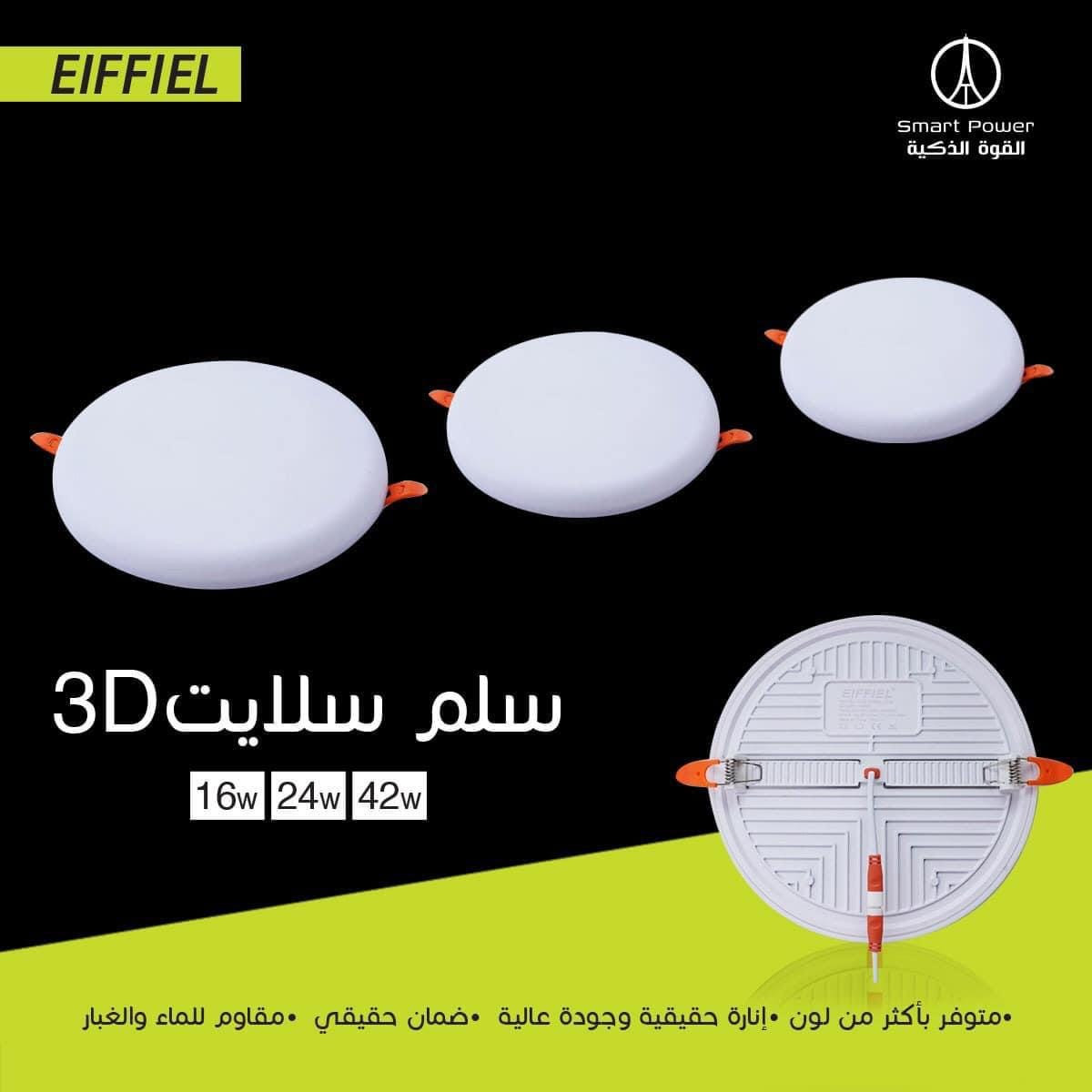 انارة حديثة بمختلف القياسات ( ضمان سنة من تاريخ الشراء )


**إذا كنت صاحب هذا الإعلان وتريد حذفه لأي سبب، رجاءا أرسل رسالة إلى الدعم الفني**