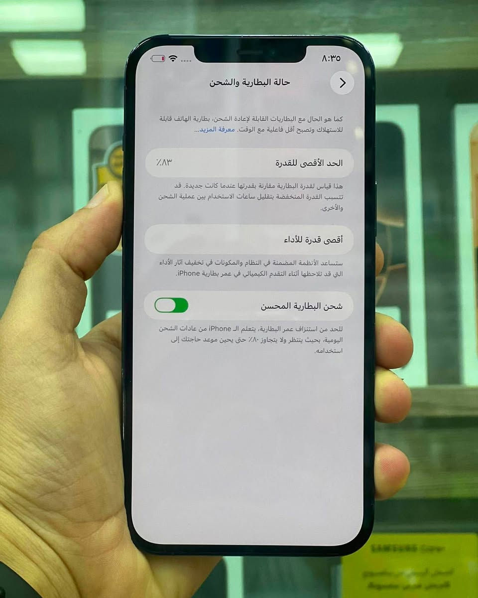 12 برو ماكس
نموذج M 

ذاكرة 256 

بطارية 83% 🔋 

مكفول 📲

نضافة عالية جداً 

العنوان : ديالى - القزانية 
السعر / 325 ألف
واتساب / ***********
ملاحظة / هاي القطعة ماكو توصيل عرض داخل المكتب
