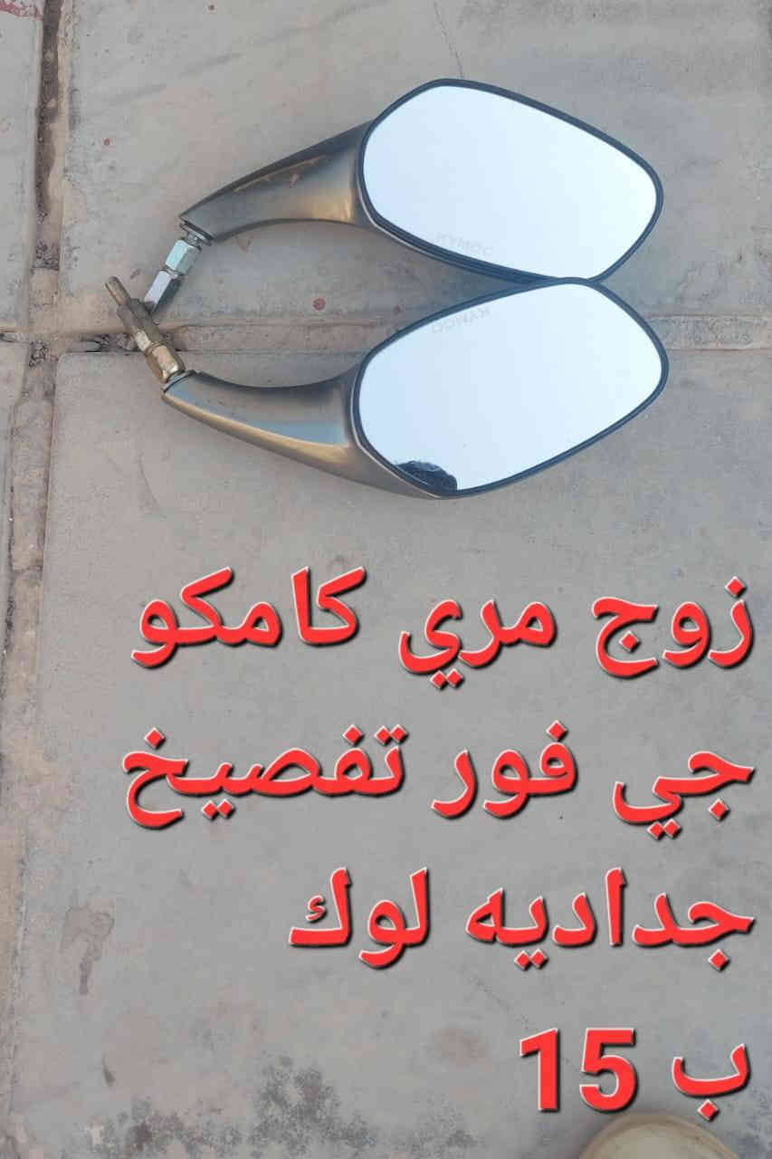 اللهم صل على محمد وال محمد 
غراض تفصيخ فراشه كل قطعه مكتوب عليها السعر للستفسار ***********
