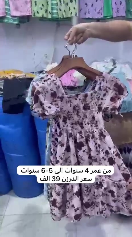 فستان بناتي جمله بنات صالح
الدرزن 39
والتوصيل 6
للحجز والاستفسار خاص


**إذا كنت صاحب هذا الإعلان وتريد حذفه لأي سبب، رجاءا أرسل رسالة إلى الدعم الفني**