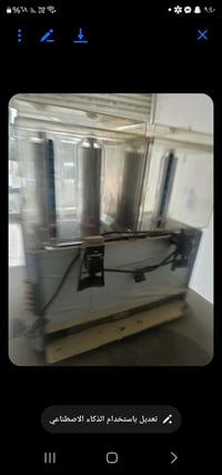 جهاز شربت ايطالي لبيع خانتين التصال ٠٧٧٠٣٤٤٩٠٠٤