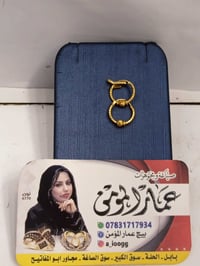 حلقه بناتي خليجي • ١.٥٢٠غ • بابل