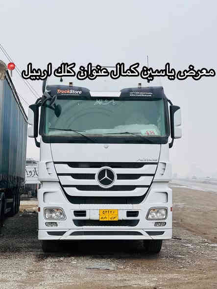 #معرض_ياسين_كمال
اكتروز دمعه 
موديل 2006
ريتايدر ثلاجه كيره كهربيه 
فلات تك تايرا
حجم1846
بدون حاوي 
سعره270مجال✅🔥🔥🔥🔥🔥🔥
استفسار☎️📍
واتساب ***********
واتساب ***********
واتساب ***********
