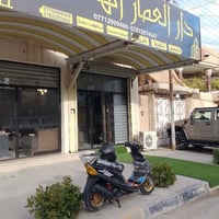 دراجة ماكس • معدلة نضيفه • كربلاء حي الإمام علي