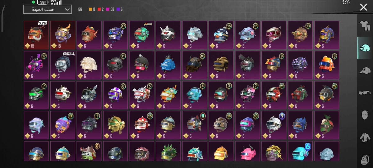 حساب بوبجي للبيع حساب كلش حلو بيع وجه بوجه سعر الحساب400بدلات اكس عدد2 جوكر  كامل 
مومياء عدد الاسلحه55


**إذا كنت صاحب هذا الإعلان وتريد حذفه لأي سبب، رجاءا أرسل رسالة إلى الدعم الفني**