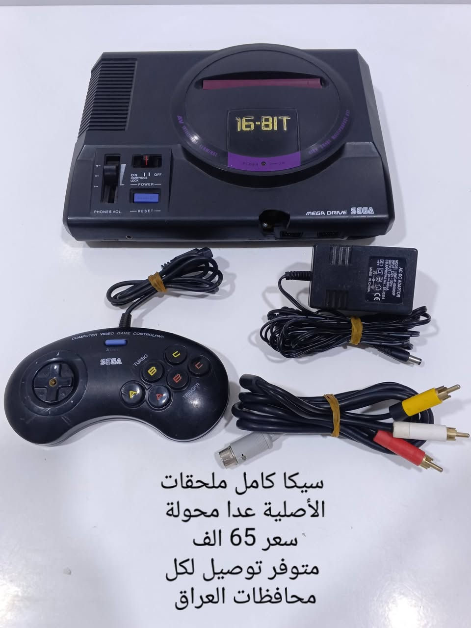 السلام عليكم
اجهزه وملحقات والعاب للبيع 
الاسعار موضحة داخل الصور 
متوفر توصيل لكل محافظات العراق


**إذا كنت صاحب هذا الإعلان وتريد حذفه لأي سبب، رجاءا أرسل رسالة إلى الدعم الفني**