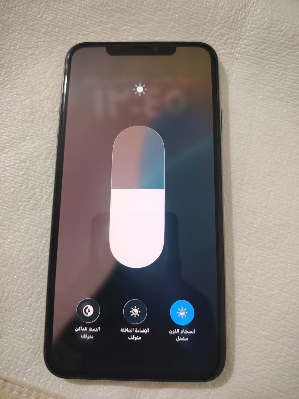 ايفون ١١ برو ماكس جهاز نضيف ما مبدل بي شي فقط فتحته اجيت اسوي هاي نقطه خضره جوا وكلي ما تثر حريمه تبدل شاشه جهاز نضيف امانه لله مكاني نجف السعر 315 رقمي تواصل ***********
