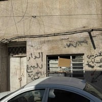 بيت يعتبر ارض للبيع 60م في الطوبچي الاستفسار الاتصال على هذا الرقم 👈🏻0...