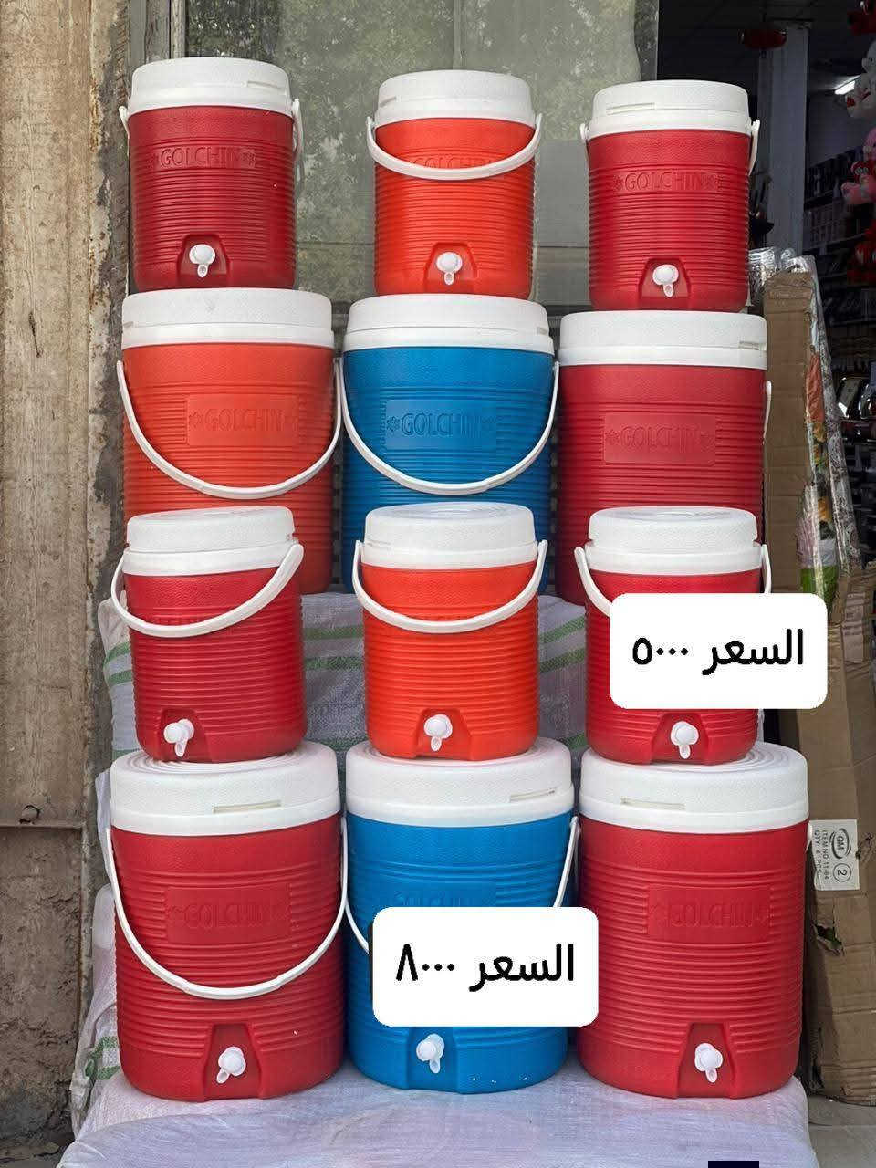 #الباشا غراض منزليه متنوعه 
التوصيل مجاني لكل اهالي طويريج 
خلال شهر رمضان 🤝

للطلب مراسلة البيج او الواتساب
***********😍
