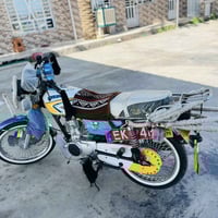 تايكر • باب الاول • محرك مكفول