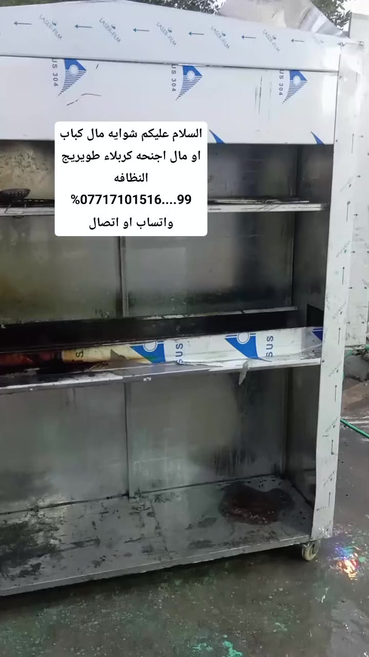 كربلاء طويريج شوال للبيع ***********6
