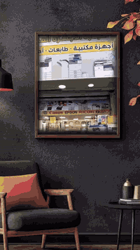 مكتب وائل لتجارة الأجهزة المكتبية🏣  كل ما تحتاجه لمكتبك… بمكان واحد!  ...