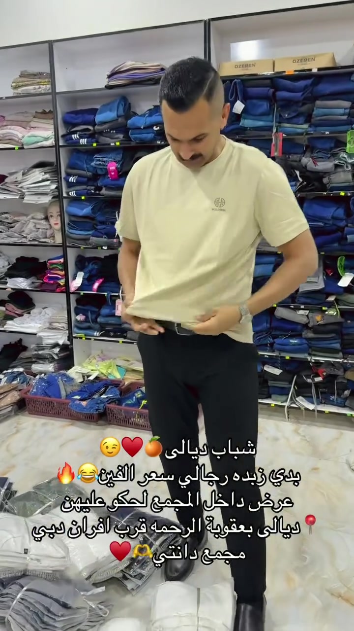 بلاششششش😉🔥🔥🔥


**إذا كنت صاحب هذا الإعلان وتريد حذفه لأي سبب، رجاءا أرسل رسالة إلى الدعم الفني**