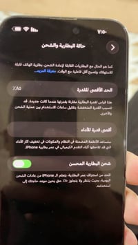 ايفون 14 برو ماكس • ايفون 14 • ايفون مستعمل • هاتف ايفون • ايفون 256 ج...