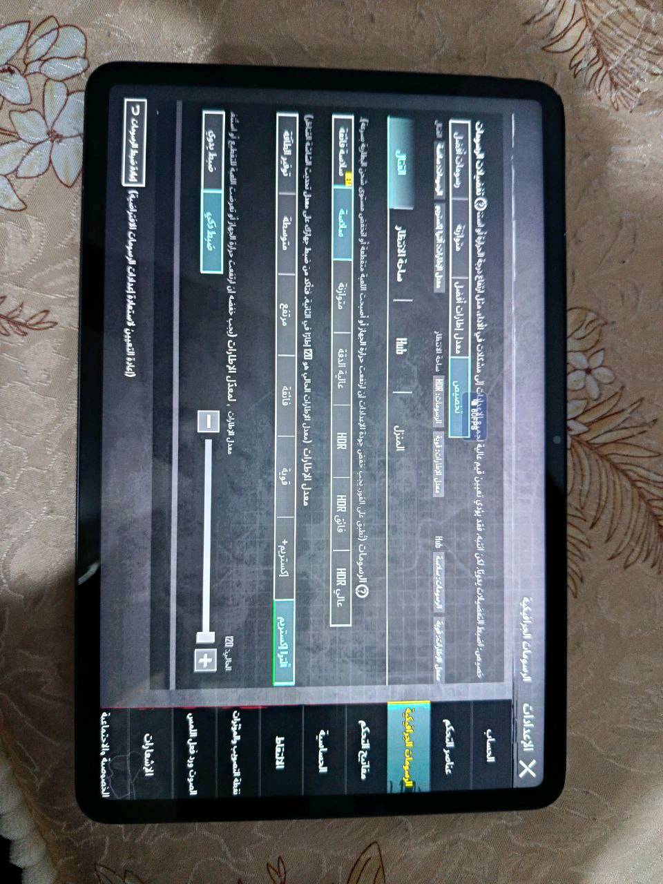 سلام عليكم ايباد ريد ماجك 
1-الشاشه 144 هيرتز 
2-البطاريه 1100 شحن سريع ربع ساعه يشحن فول
3-معالج سناب دراكون 8 اخر جيل 
4-مروحه تبريد 
5-رامات 12
6-التخزين 256
7-ما بدل بي اي شي وشرط نروح لمصلح يله تشتري فقط كارتونته ضايعه 
8-الشاشه ولا زلق بيها 
9-بس بي بل حافه طخه خفيف ما مبين 
9-رايده ب٧٠٠ وبي مجال او مراوس مكاني البصره