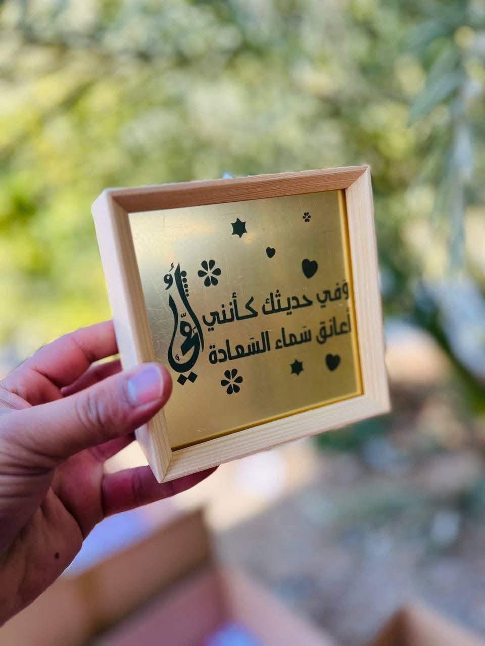 مجموعه من لهدايا المتنوعه 🎁🎁
المتوفره لدينا 🤗🤗

#العنوان_عنه_نهايه_شارع_الحضره_قرب_جامع_النور
للتواصل معنا مراسلتنا على الخاص او على الارقام التالية 
***********
***********
علما يوجد توصيل داخل قضاء عنه ب ١٠٠٠ دينار فقط
