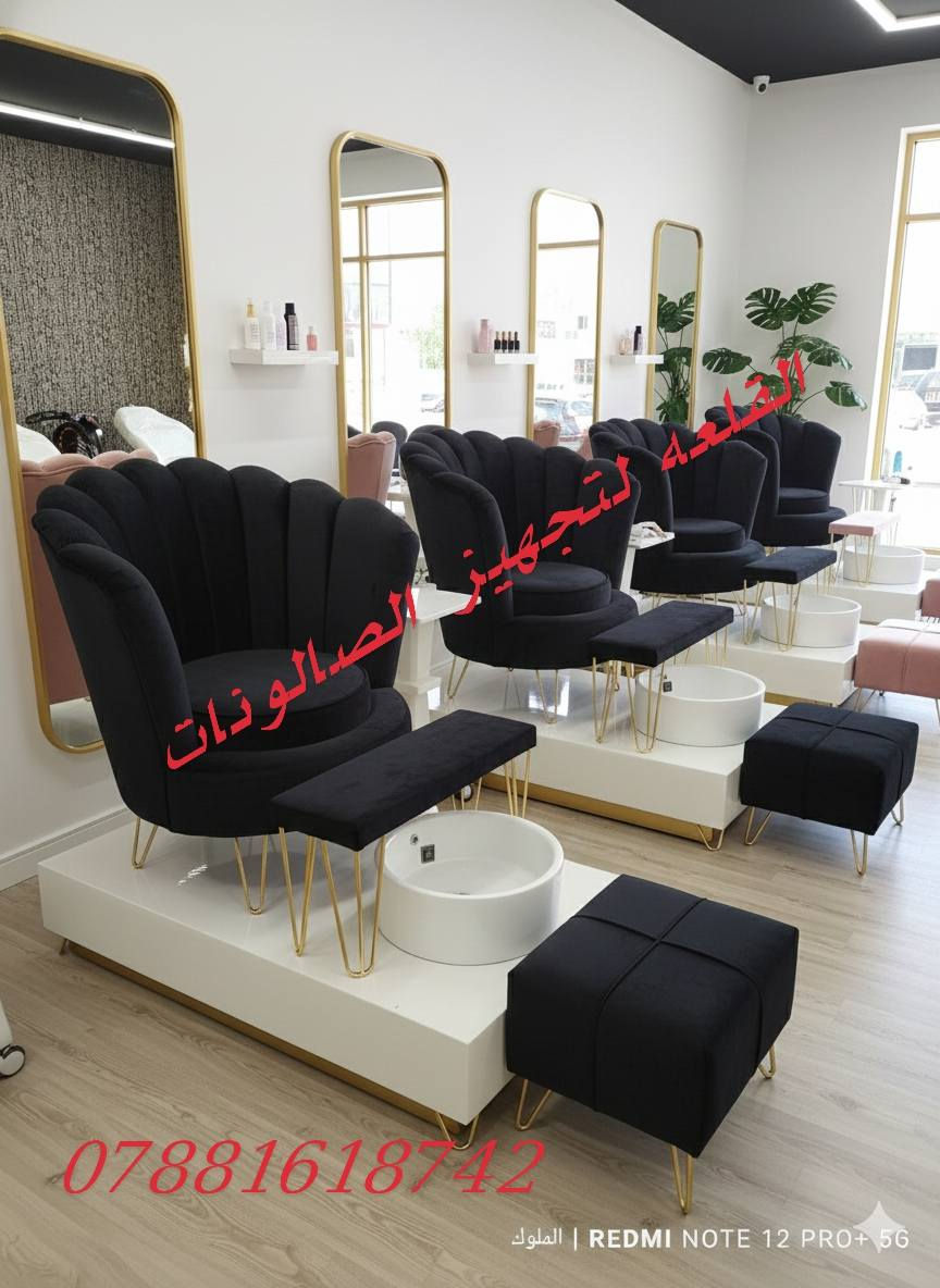 ✨ ستيجات حلاقة فخمة وأنيقة ✨
لصالون يبرز جمالك وذوقك الرفيع 💅
🚘 توصيل لجميع المحافظات
📩 للحجز والاستفسار: ***********
