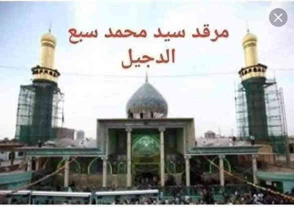 📢ياالله ياالله ياالله ياالله...
سارعو بالحجز المقاعد محدوده الى سامراء والكاظميه 
#تعلن "حملة ابو رضا للعتبات المقدسه 🏴" في المناذره والحيره زيارة الى المراقد المقدسة... (حملتنا للعوائل فقط) 
⚫البرنامج الاول:
🔘يوم الجمعه المصادف /11/21/ 2025/
◾️زيارة سامراء العسكرين "ع"
◾️زيارة سيد محمد سبع الدجيل "ع"
◾️زيارة الكاظمية المقدسة "ع"
#مع وجبة الإفطار في موكب الدجيل.. 
#مع وجبة غداء في مضيف العسكرية .. 
#سعر النفر 15 الف.. 
#الانطلاق الساعة3:00 الثالثه صباحآ (العودة نفس اليوم) 
⚫مكان التجمع:
1⃣ قرب فلكة ابو صخير 
( ملاحظه حملتنه عوائل فقط عوائل فقط تبريد فوووول) 
"النقل في باصات حديثة ومكيفه VIP "
للحجز والاستفسار مراسلة الصفحة او الاتصال على الرقم التالي:
#واتساب ***********📞
"لسنا الوحيدين ولاكننا الافضل يدللون عوائلنه"
@إشارة
