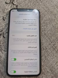 أيفون 11برو ذكرة 512 جهاز وتر 07745115229