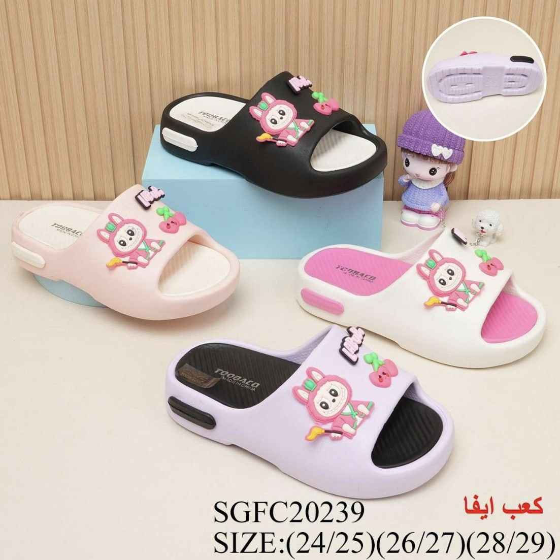 سليبرات ولادي وبناتي السعر 4الاف 3قطع 10 الاف 
القياسات مكتوبه في الصورة العنوان بغداد الدوره أبو دشير الشارع العام مقابل الخفاجي يوجد توصيل جميع محافظات 5الالف للاستفسار الاتصال على الرقم التالي *********** بغداد, العراق
