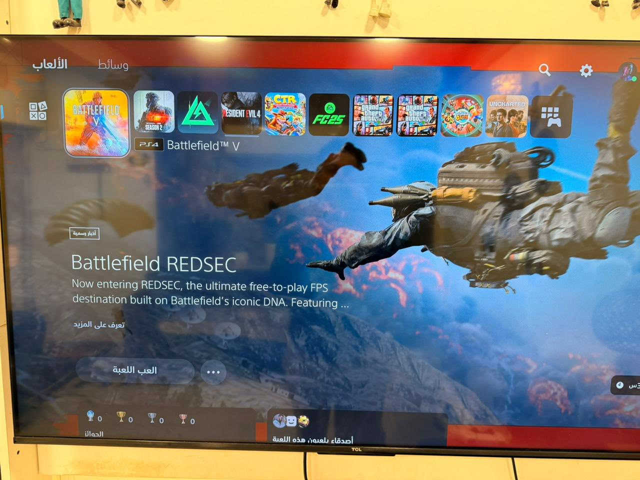 بلي فايف سلم +قاعده شحن+Ups+fan
مع خمس العاب

مكاني دوره للاستفسار ***********
